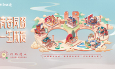 大话18周年盛典最强预热活动启动!