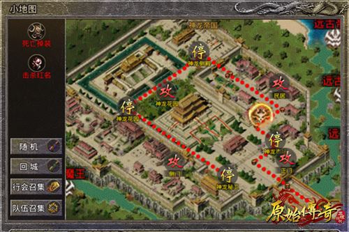 《原始传奇》版本大更新一览_游戏资讯-游民部落(gamecolg.com)
