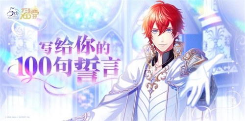 写给你的100句誓言《梦100》五周年活动开启_C++语言-游民部落(gamecolg.com)