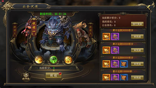 《龙腾霸主》群策群力公会试炼玩法上线_游戏资讯-游民部落(gamecolg.com)