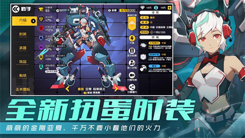 《王牌战士》“山海镖客”版本抢先看!-游民部落(gamecolg.com)