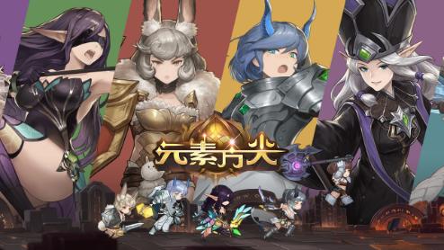 《元素方尖》游戏之惊心动魄的地牢探险_游戏资讯-游民部落(gamecolg.com)
