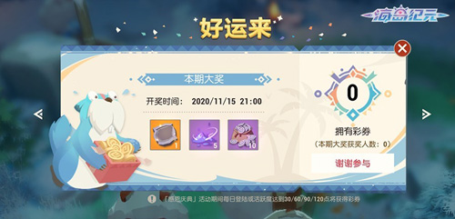 《海岛纪元》半年庆今日狂欢来袭!_C++语言-游民部落(gamecolg.com)