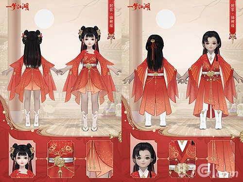 锦鲤诞生记《一梦江湖》寒衣节全新外观曝光_游戏资讯-游民部落(gamecolg.com)