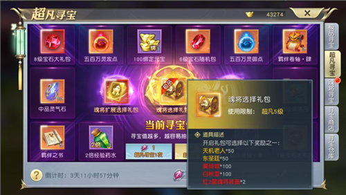 鲲鹏玄法仙域展翼!《太古神王》超凡寻宝豪礼开送_C++语言-游民部落(gamecolg.com)
