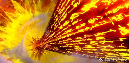 《雾山五行》x《影之刃3》或将开启联动?_C++语言-游民部落(gamecolg.com)