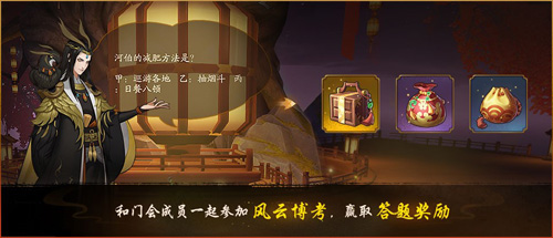 紫气乘风云摇曳《神都夜行录》新春预热活动今日上线_游戏资讯-游民部落(gamecolg.com)