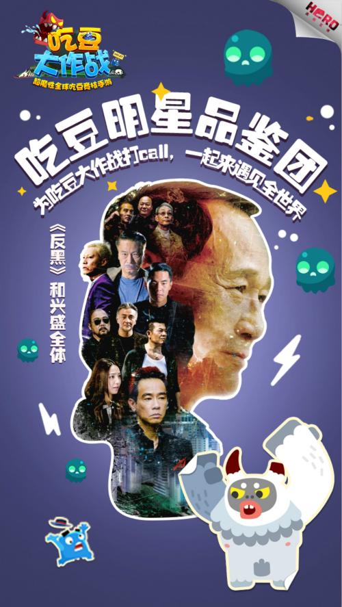 《吃豆大作战》AppStore激萌上线_游戏资讯-游民部落(gamecolg.com)