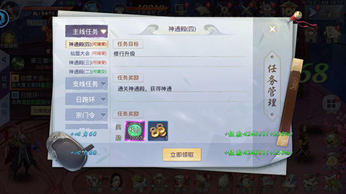 《莽荒纪2018》公测倒计时新版本助阵_游戏资讯-游民部落(gamecolg.com)