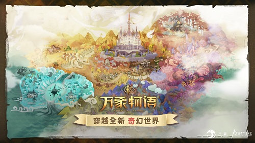 万象物语玩家福音国服外服游戏同步决定_游戏资讯-游民部落(gamecolg.com)