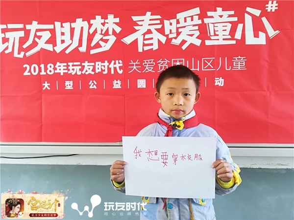 《宫廷计》手游载梦玩友时代公益活动进行中_游戏资讯-游民部落(gamecolg.com)