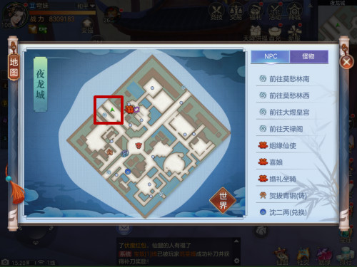 蓝港互动《苍穹之剑2》奇遇成就一览_游戏资讯-游民部落(gamecolg.com)