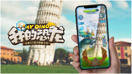 AR手游问题多多新作《我的恐龙》也无法逃避_游戏资讯-游民部落(gamecolg.com)