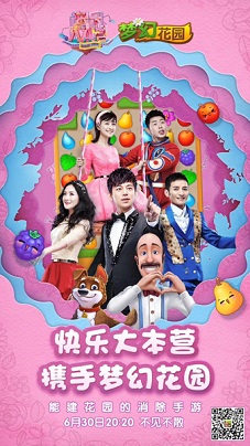 《梦幻花园》登陆快本领衔消除建花园热潮_游戏资讯-游民部落(gamecolg.com)