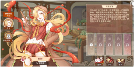 还能这样玩《食之契约》新版本评测_游戏资讯-游民部落(gamecolg.com)