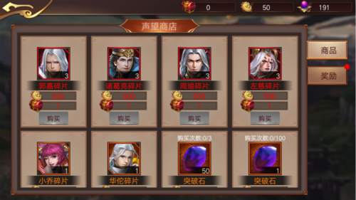 谁是Battle之王傲世群英传竞技场玩法曝光_游戏资讯-游民部落(gamecolg.com)