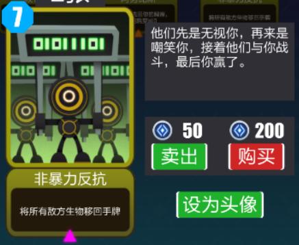 新联想乐趣卡牌手游《2047》隐藏彩蛋一览_游戏资讯-游民部落(gamecolg.com)