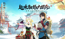 趣味数据大揭秘《轩辕剑龙舞云山》品剑大会精彩回顾