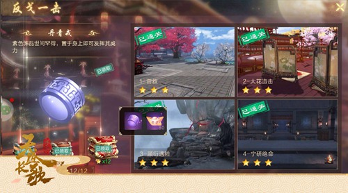 帝位之争《天盛长歌》手游腹黑公子逆袭记_游戏资讯-游民部落(gamecolg.com)