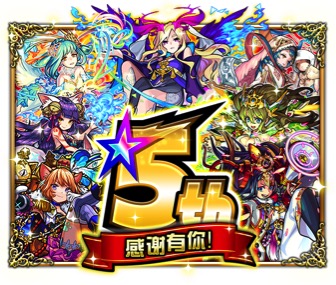 《怪物弹珠》国服10月18日首次迎来全球版本同步_游戏资讯-游民部落(gamecolg.com)