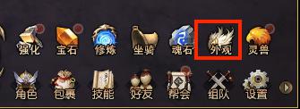 强者之道37《镇魔曲网页版》探索武饰奥秘_游戏资讯-游民部落(gamecolg.com)