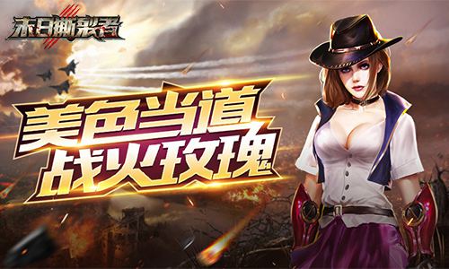 美色当道9187《末日撕裂者》美女NPC一览_游戏资讯-游民部落(gamecolg.com)