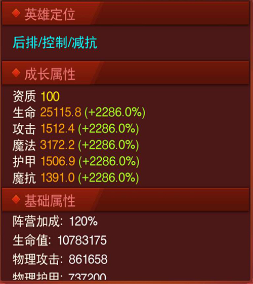 绝对的战术核心《兽人三国》神将系统揭秘_游戏资讯-游民部落(gamecolg.com)