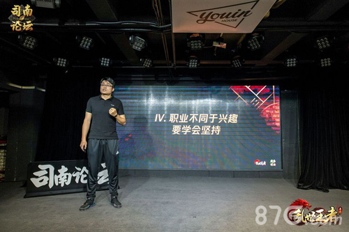 策略手游乱世王者司南论坛上海求职专场今晚直播_游戏资讯-游民部落(gamecolg.com)