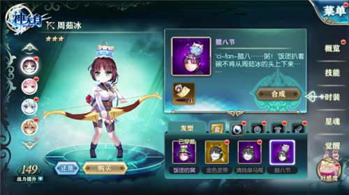 《神无月》暖心腊八节集材料换丰厚奖励_游戏资讯-游民部落(gamecolg.com)