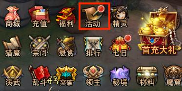 驯服小精灵37《镇魔曲网页版》探秘天启之森_游戏资讯-游民部落(gamecolg.com)