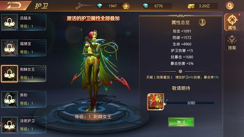 感动废土《文明曙光》人形护卫的故事_游戏资讯-游民部落(gamecolg.com)