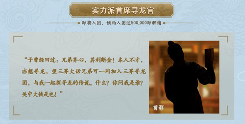 《大话西游》三界故事全新开始碧海潮生龙形初显_游戏资讯-游民部落(gamecolg.com)