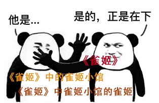 来《雀姬》和老板娘搓一局麻将吧！_游戏资讯-游民部落(gamecolg.com)