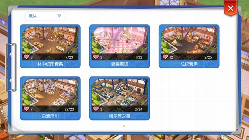 仙境传说RO手游EP6.0家园系统即将上线!_游戏资讯-游民部落(gamecolg.com)