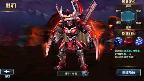 热血重燃光之小队集结《幻域战魂》四大职业介绍_游戏资讯-游民部落(gamecolg.com)