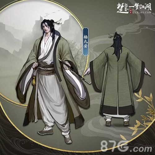 《楚留香》“一梦江湖”公测在即 新剧情NPC前观_游戏资讯-游民部落(gamecolg.com)