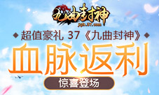 37游戏《超能球球》亮相萤火虫漫展人气互动全场最佳