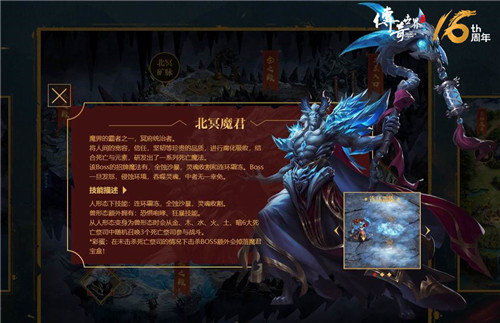 《传奇世界》16周年资料片今日火爆公测新区震撼开放_游戏资讯-游民部落(gamecolg.com)
