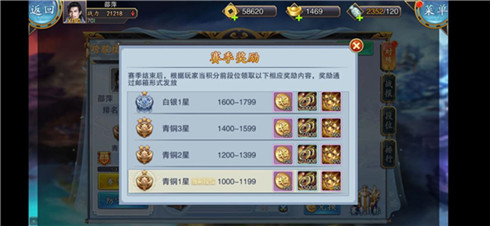 万法皆自然《美人传》大型资料片即将上线_游戏资讯-游民部落(gamecolg.com)