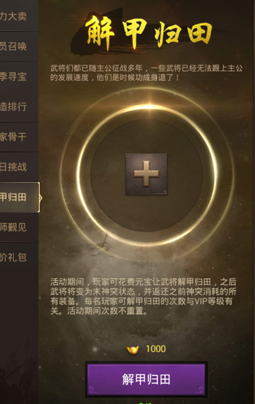 谱写热血篇章《正统三国》新版本开战在即_游戏资讯-游民部落(gamecolg.com)