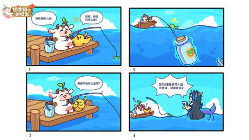 《奶牛镇的小时光》圣诞限时活动今日上线_C++语言-游民部落(gamecolg.com)
