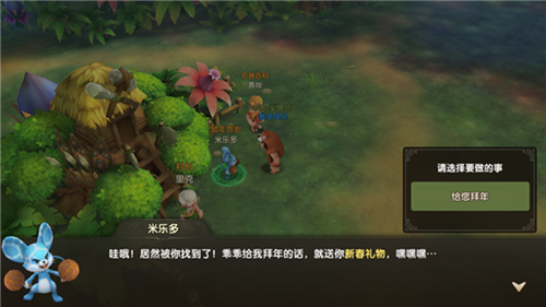 福鼠贺春来《石器时代M》过一场原始人的狂欢吧_游戏资讯-游民部落(gamecolg.com)