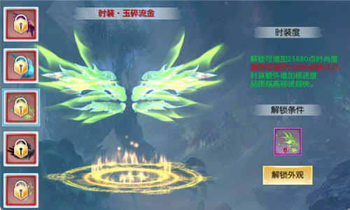 《九州飞凰录》版本更新全新翅膀抢先看!_游戏资讯-游民部落(gamecolg.com)