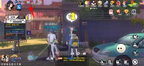 《一人之下》冯宝宝携手难言P嬢带你云逛成都锦里_游戏资讯-游民部落(gamecolg.com)