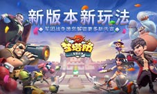 梦塔防手游军团战争解锁更多新内容
