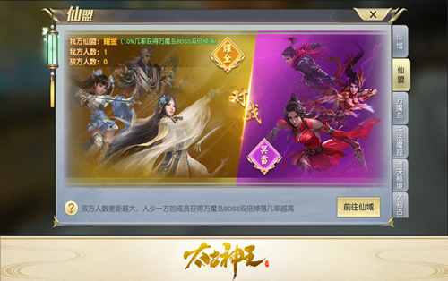 古神助战圣器闪耀《太古神王》手游新资料片上线_C++语言-游民部落(gamecolg.com)