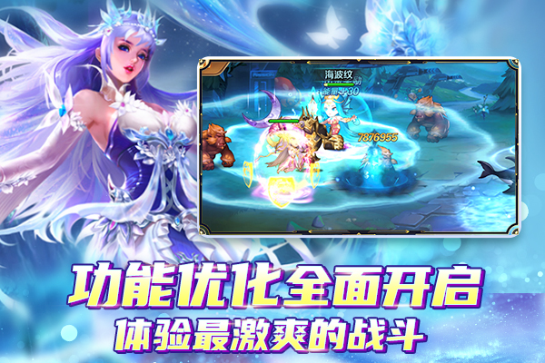 仙品正式进入SS时代《新斗罗大陆》今日新版燃情开启_游戏资讯-游民部落(gamecolg.com)