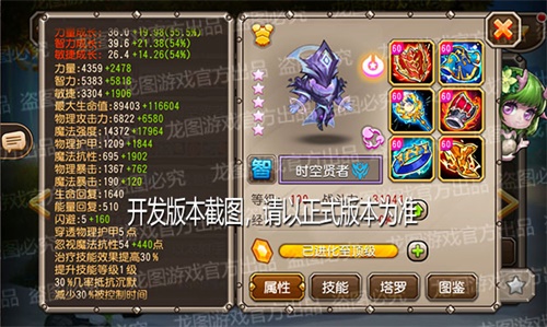 《小冰冰传奇》新魂匣泰坦时空贤者位面守护_C++语言-游民部落(gamecolg.com)