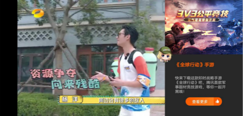 《全球行动》联动《元气满满的哥哥》_游戏资讯-游民部落(gamecolg.com)