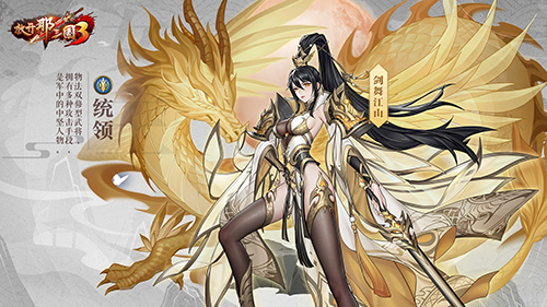 《放开那三国3》公测百日庆典_游戏资讯-游民部落(gamecolg.com)